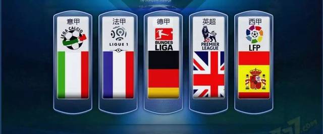 比赛的公平 比赛的公平